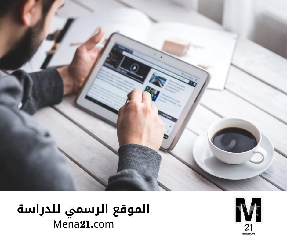 دراسة التسويق في جزر القمر