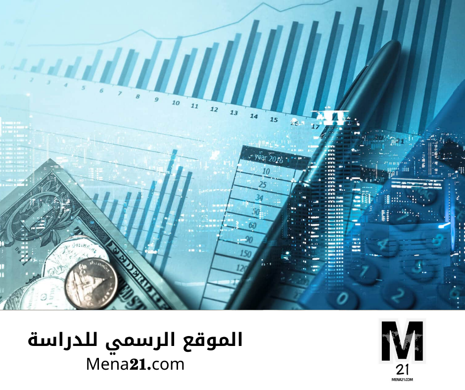 دراسة finance في المغرب