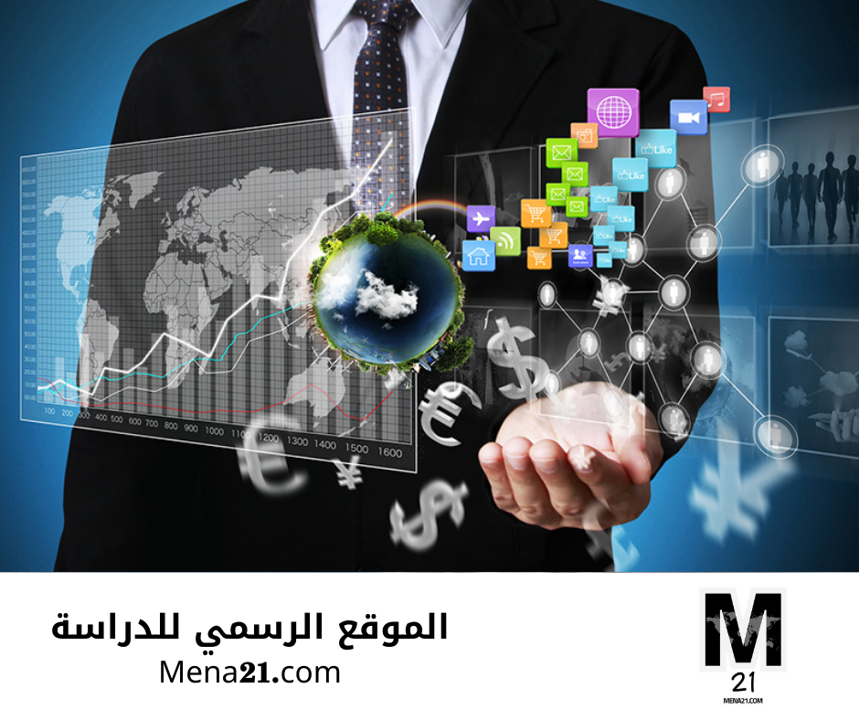 دراسة الاقتصاد في النرويج