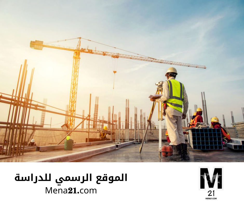 دراسة الهندسة في بولندا