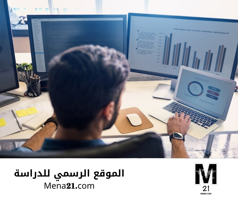 دراسة التسويق في المغرب