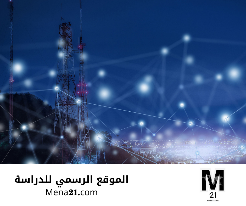 دراسة الاتصالات في الهند