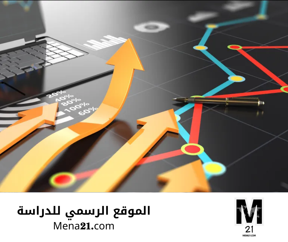 دراسة الاقتصاد في جيبوتي