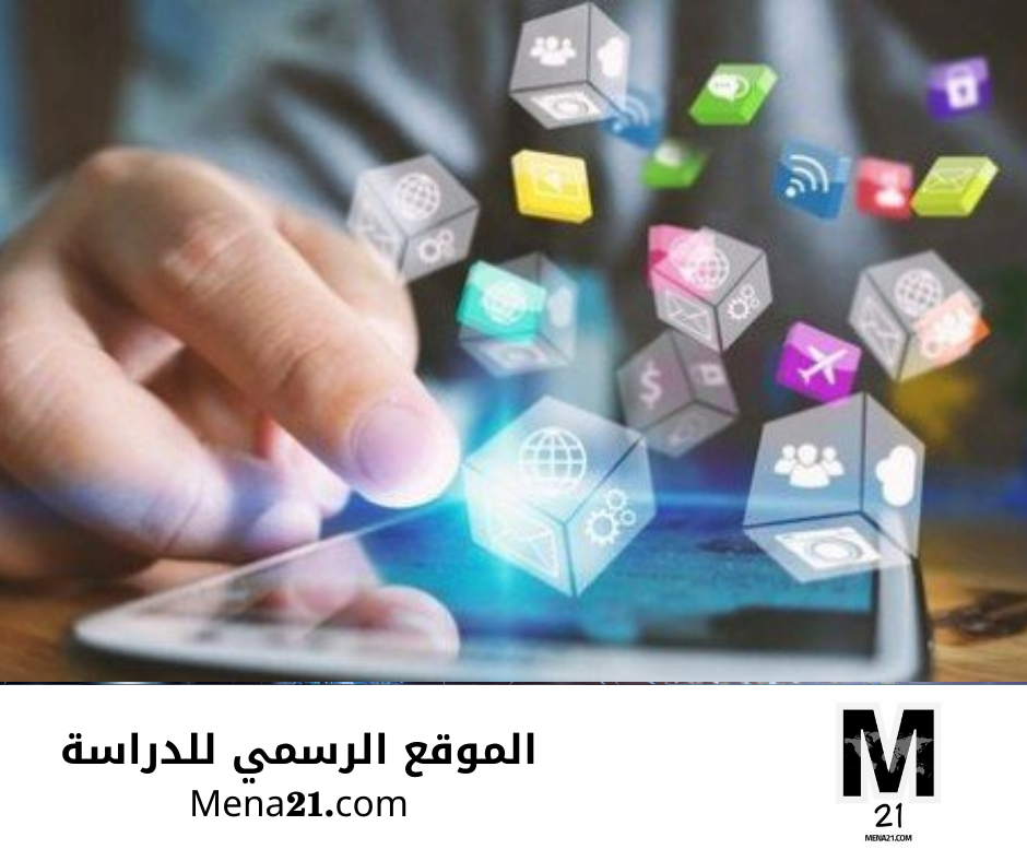 دراسة الاتصالات في رومانيا