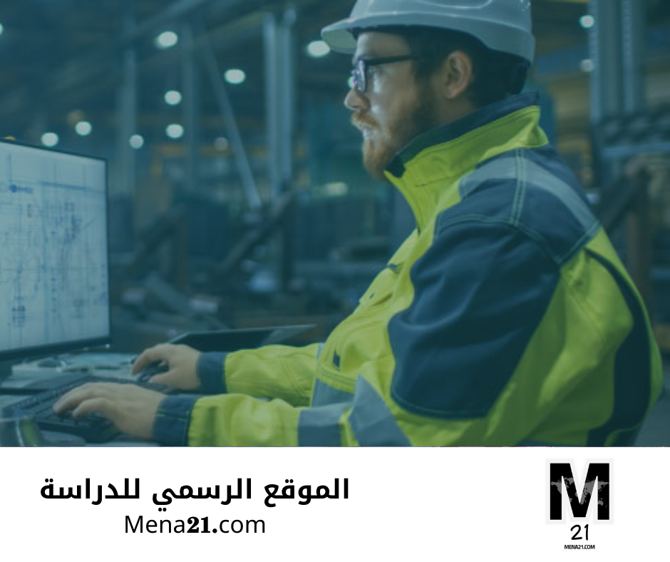 دراسة الهندسة في ماليزيا