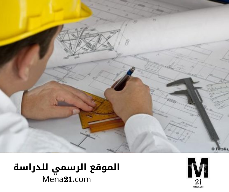 دراسة الهندسة في تايوان