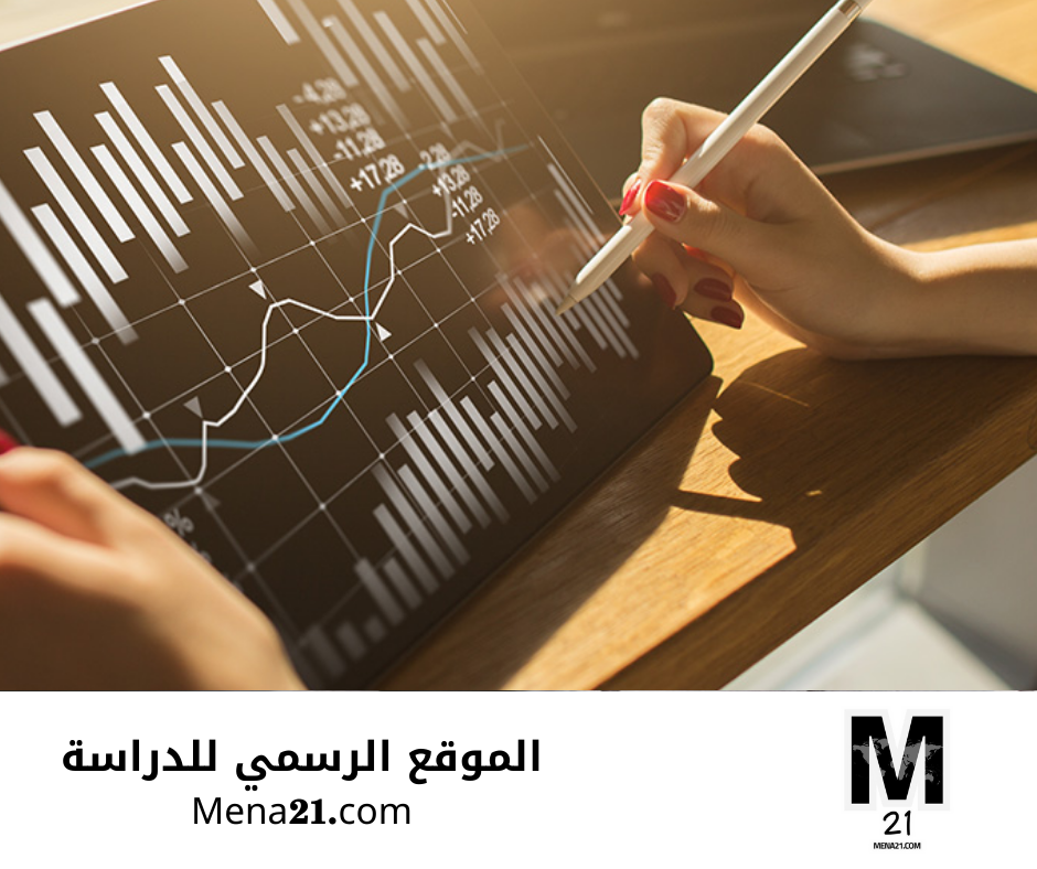 دراسة التسويق في البرتغال
