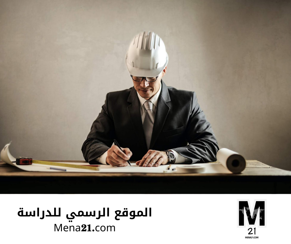 دراسة الهندسة في المجر