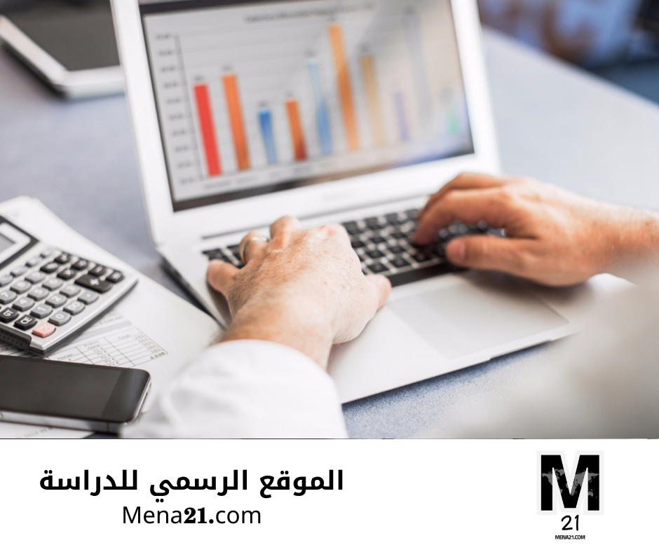 دراسة التسويق في اليونان