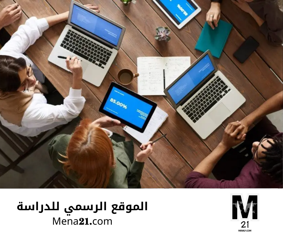 دراسة التسويق في الجزائر
