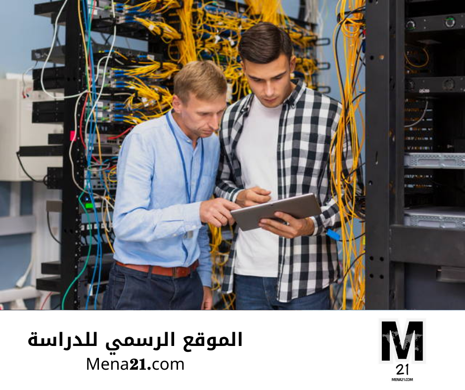 دراسة الاتصالات في سلوفاكيا