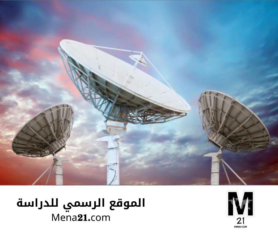دراسة الاتصالات في البرتغال