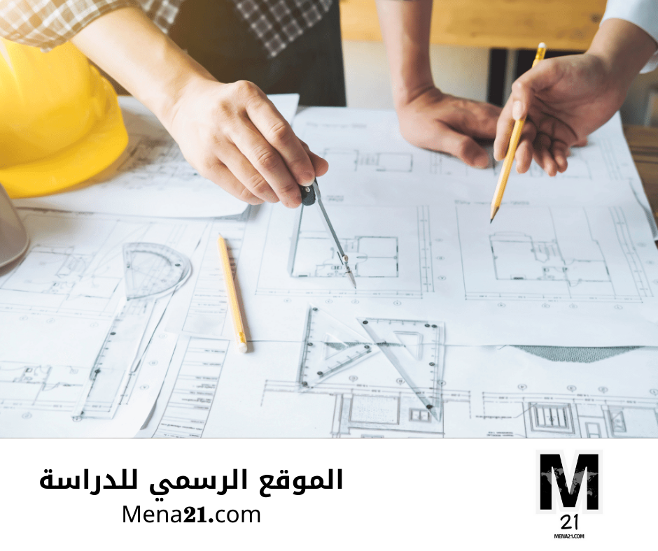 دراسة الهندسة في جمهورية التشيك