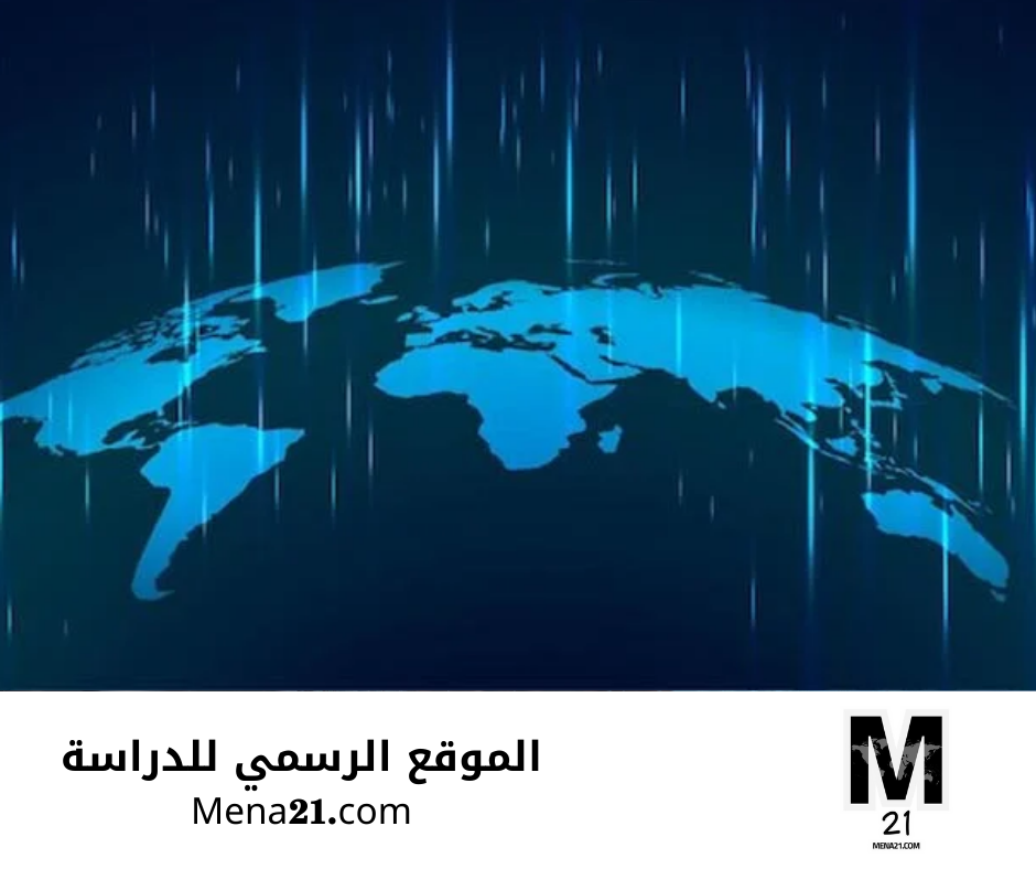 دراسة الاتصالات في اليونان