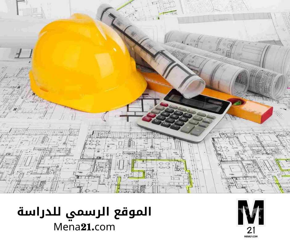 دراسة الهندسة في الهند