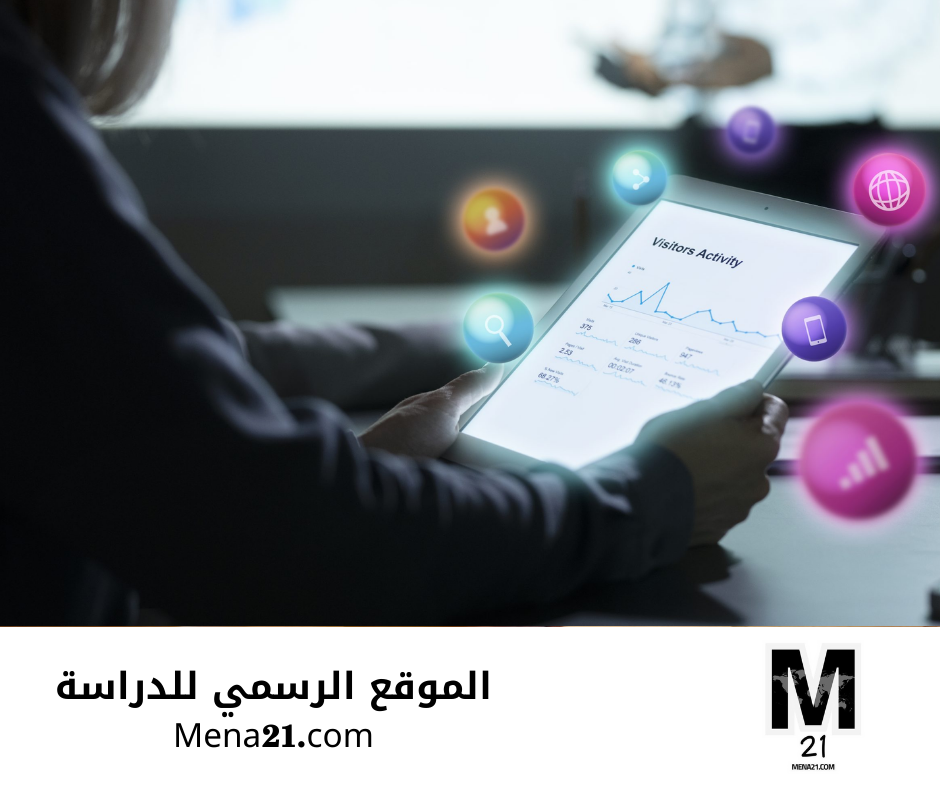 دراسة التسويق في بلغاريا