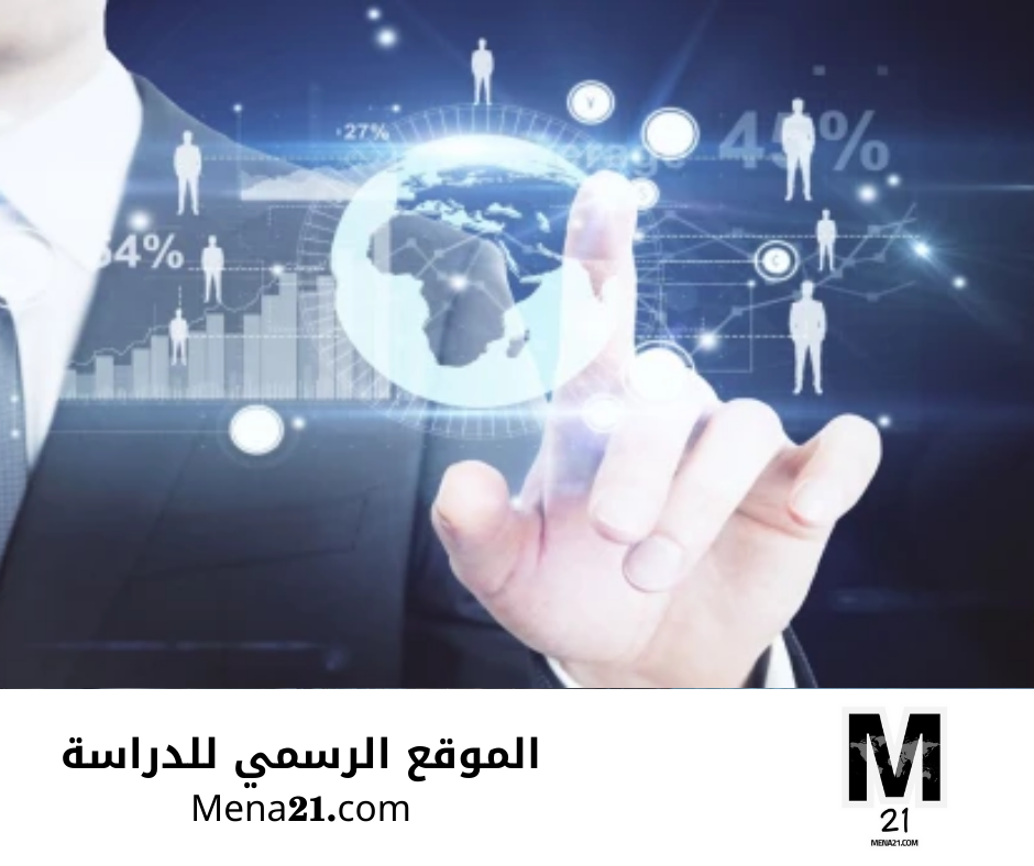 دراسة الاتصالات في سلوفينيا