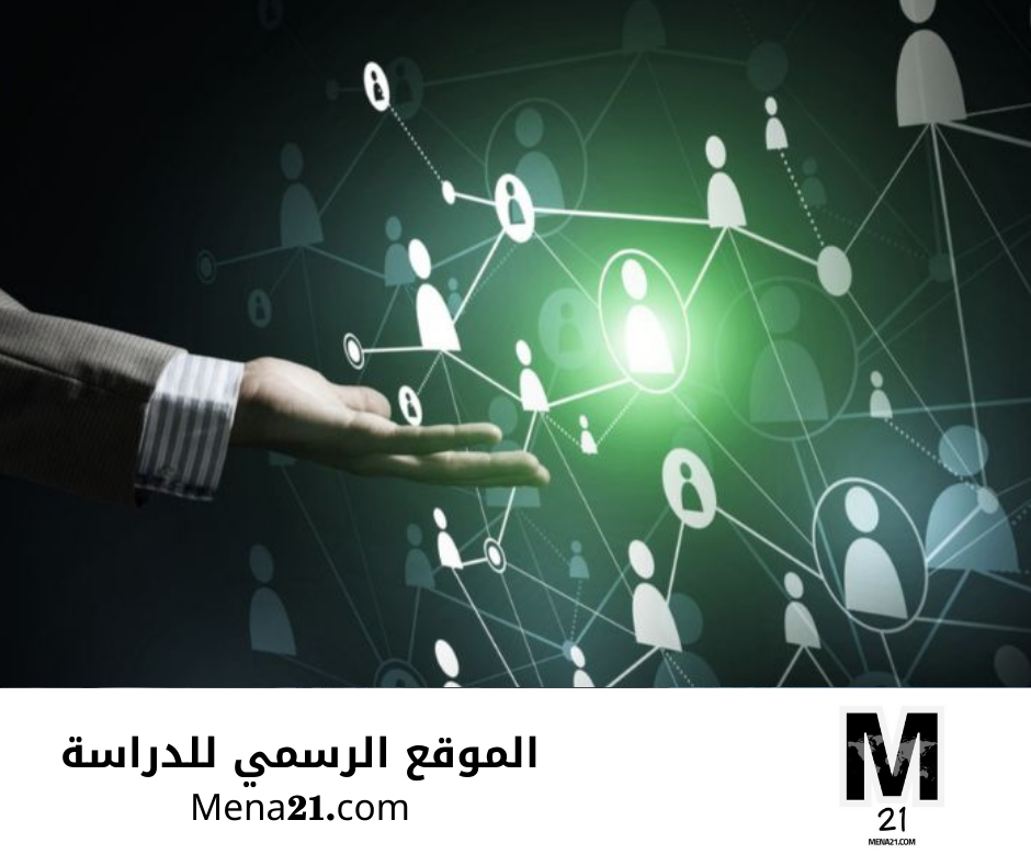 دراسة الاتصالات في آيسلندا