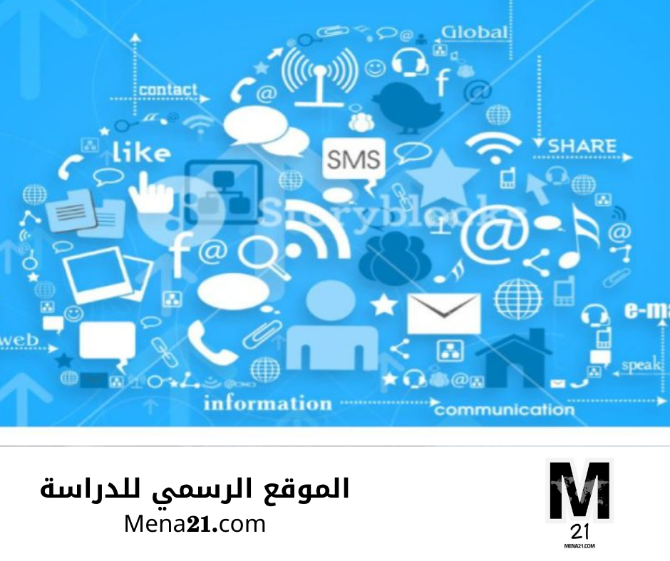 دراسة الاتصالات في أرمينيا