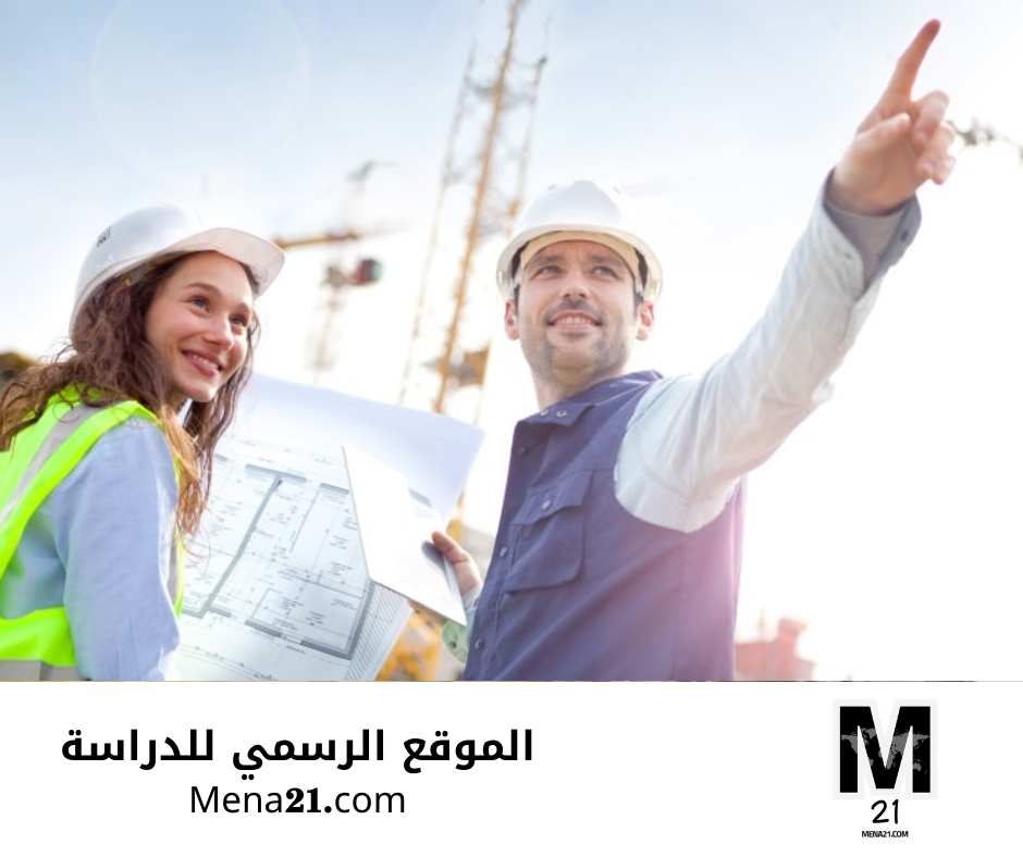 دراسة الهندسة في البرازيل