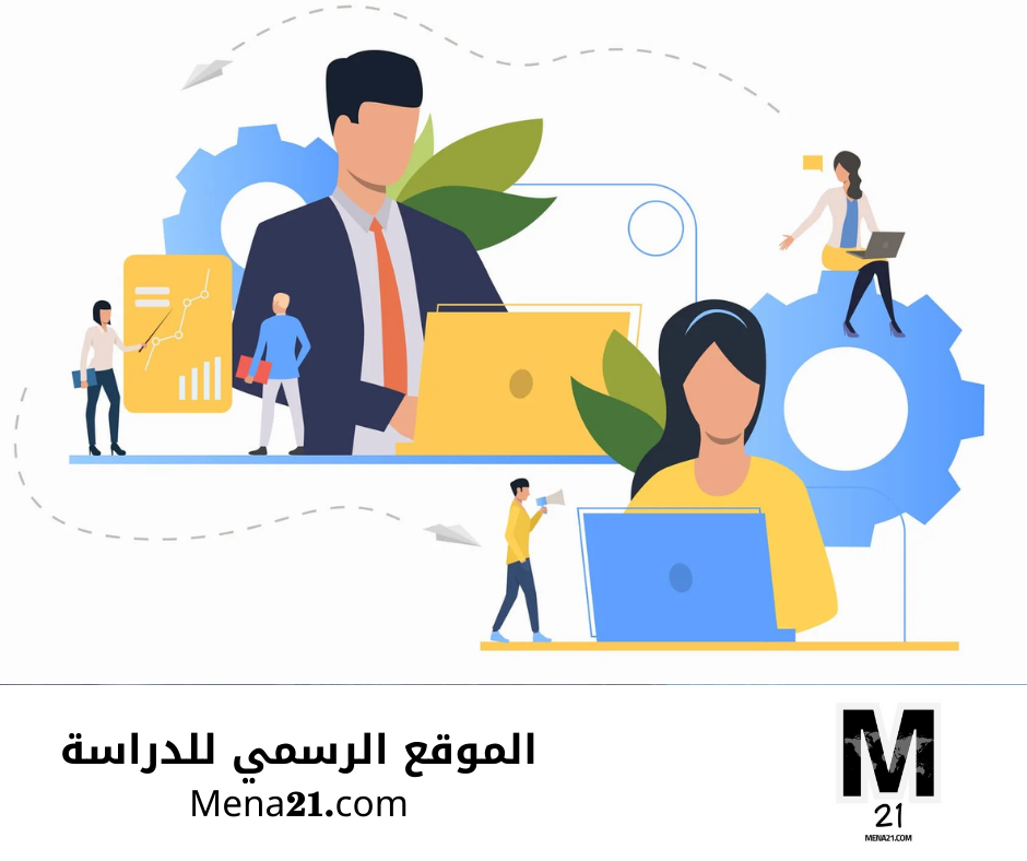 دراسة الاتصالات في أستراليا