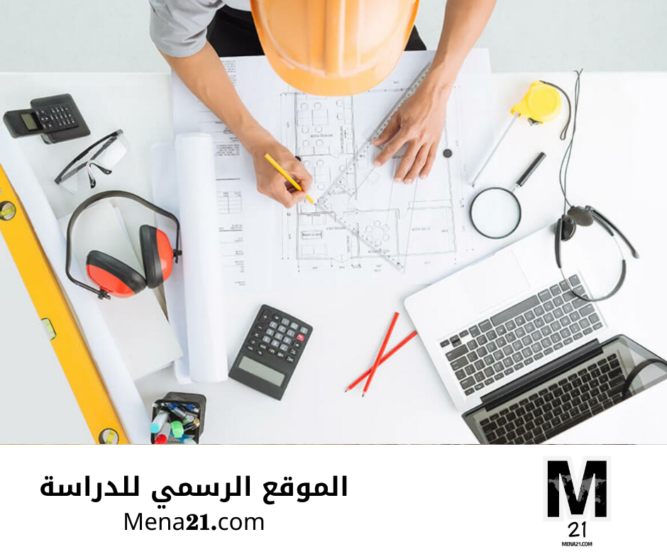 دراسة الهندسة في اليابان