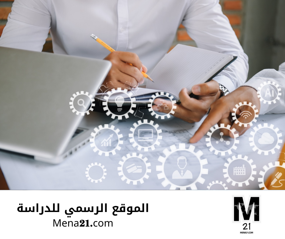 دراسة الاتصالات في ألمانيا