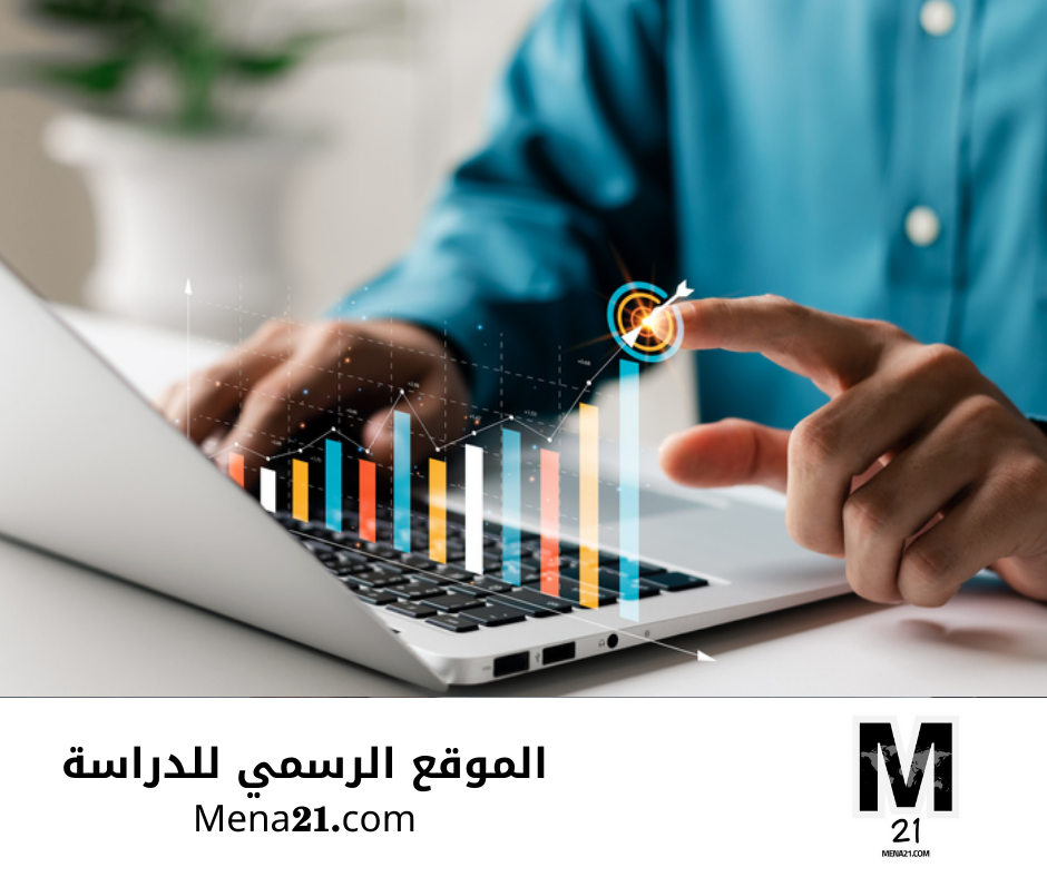 دراسة التكنولوجيا في أرمينيا