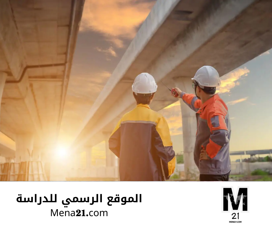 دراسة الهندسة في سلوفاكيا