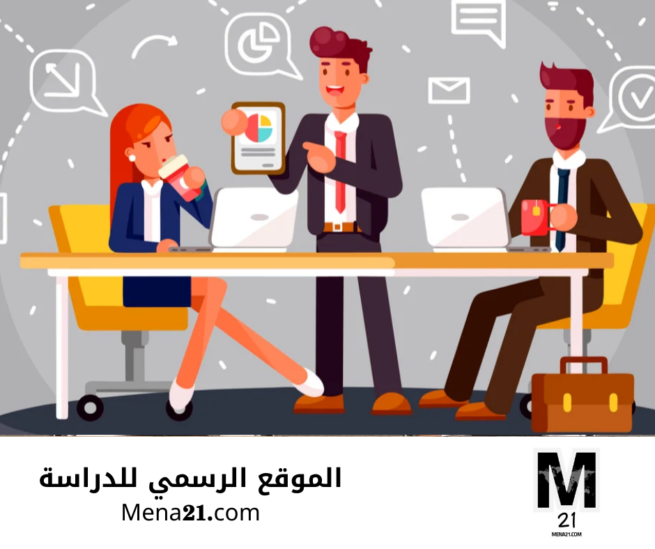 دراسة التسويق في لبنان
