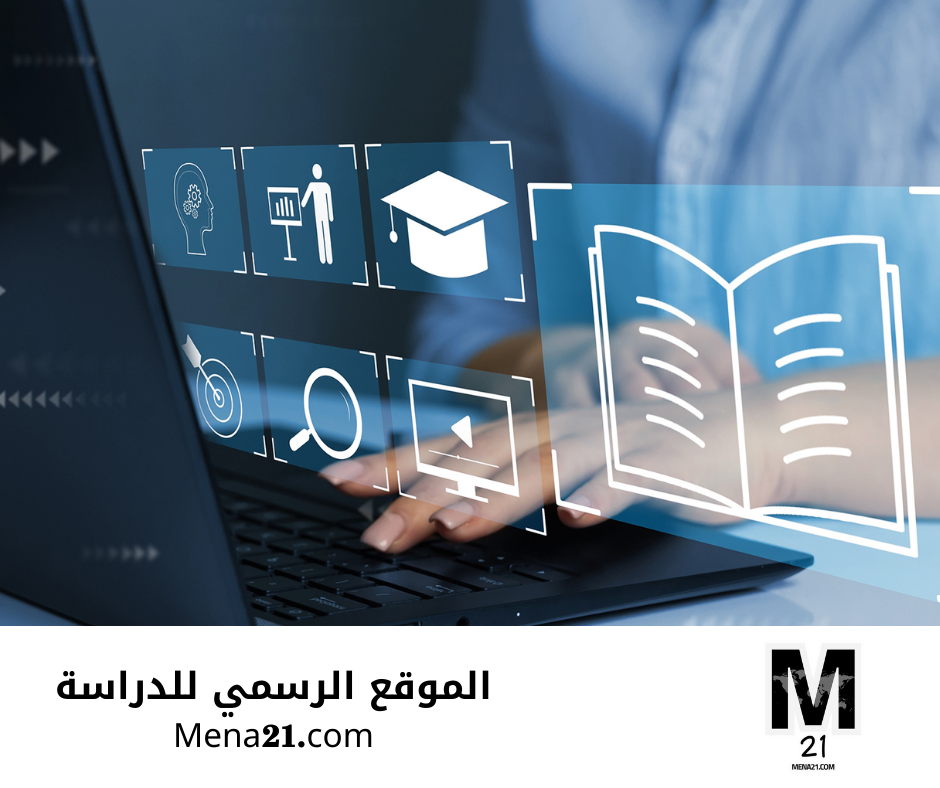 دراسة التكنولوجيا في كرواتيا