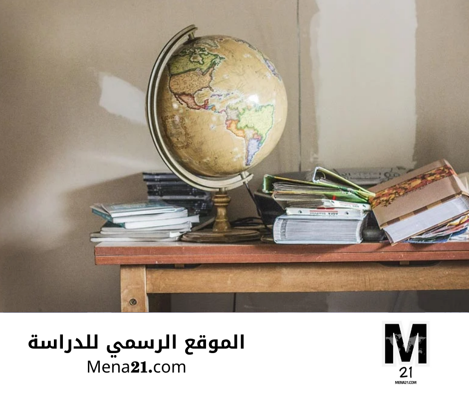 دراسة الاقتصاد في ألمانيا