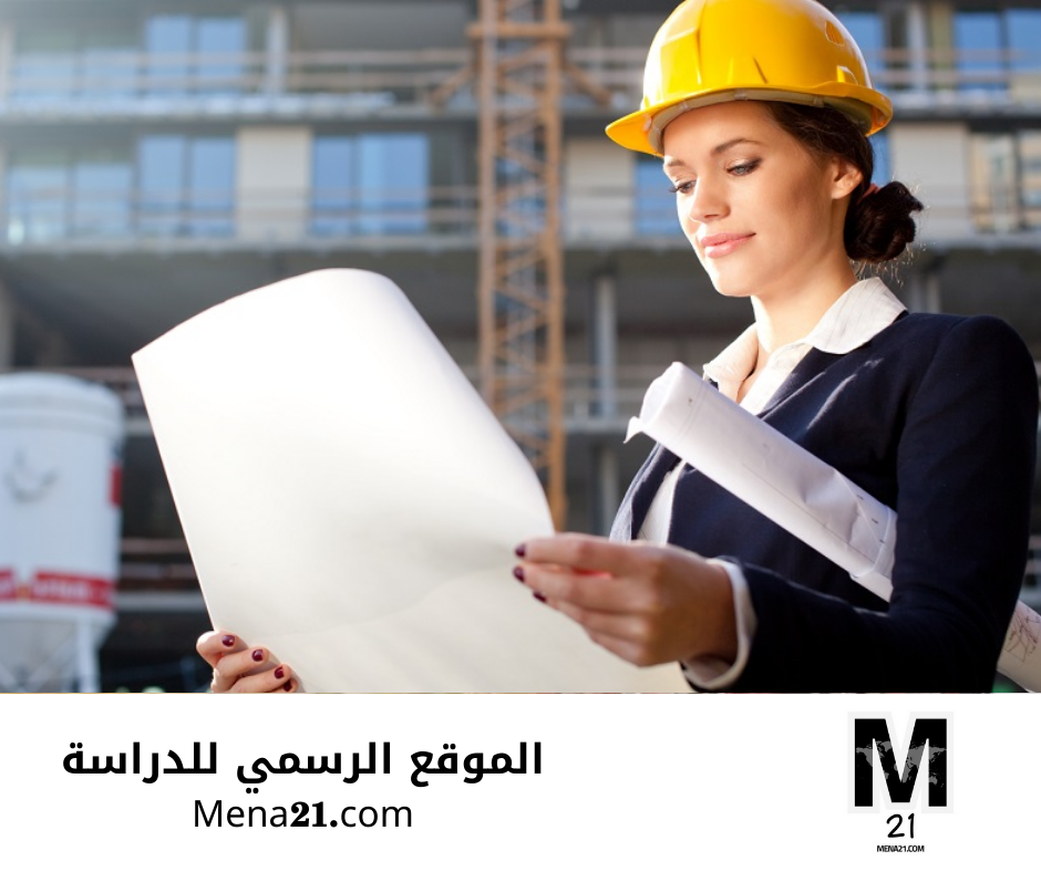 دراسة الهندسة في البرتغال