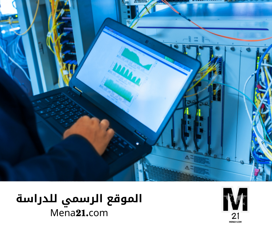 دراسة الاتصالات في أيرلندا