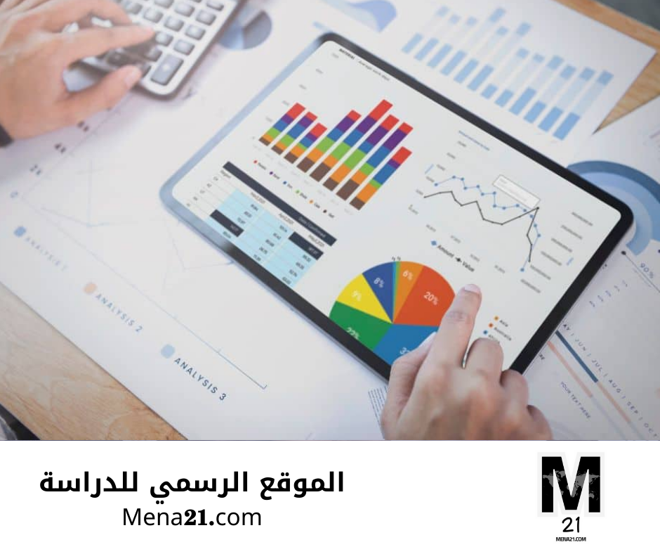 دراسة الاقتصاد في إندونيسيا