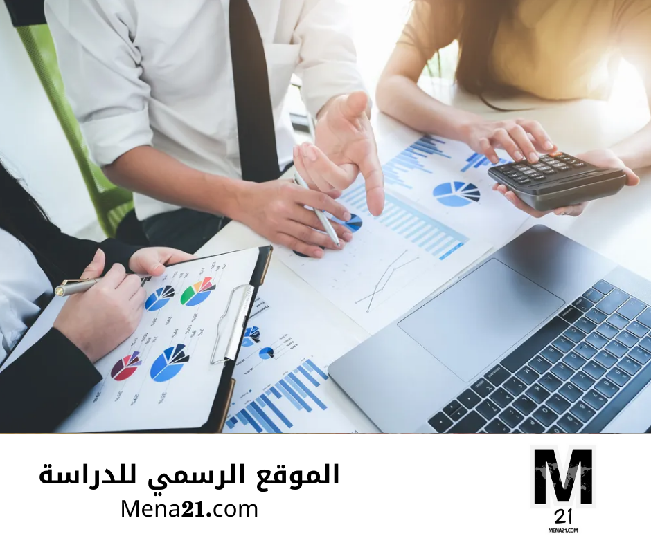 دراسة التسويق في أستراليا