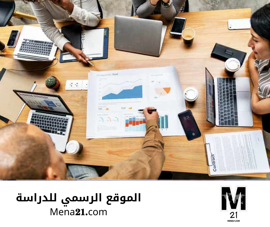 دراسة الاقتصاد في إيرلندا