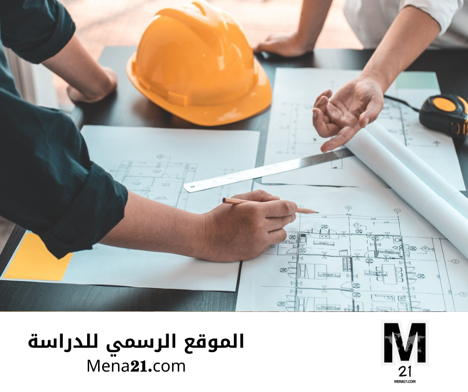 دراسة الهندسة في إستونيا
