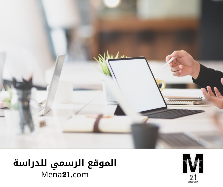دراسة التسويق في آيسلندا