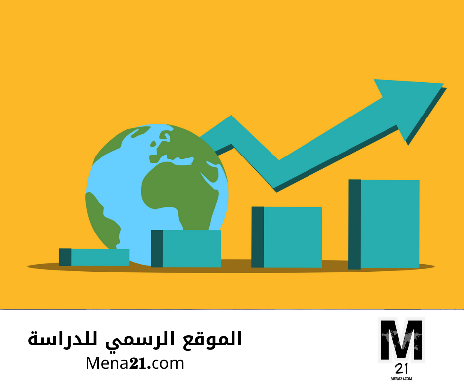 دراسة الاقتصاد في إستونيا