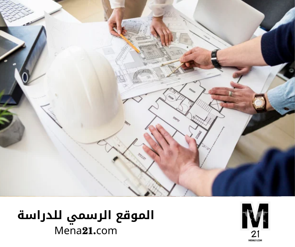 دراسة الهندسة في أيرلندا