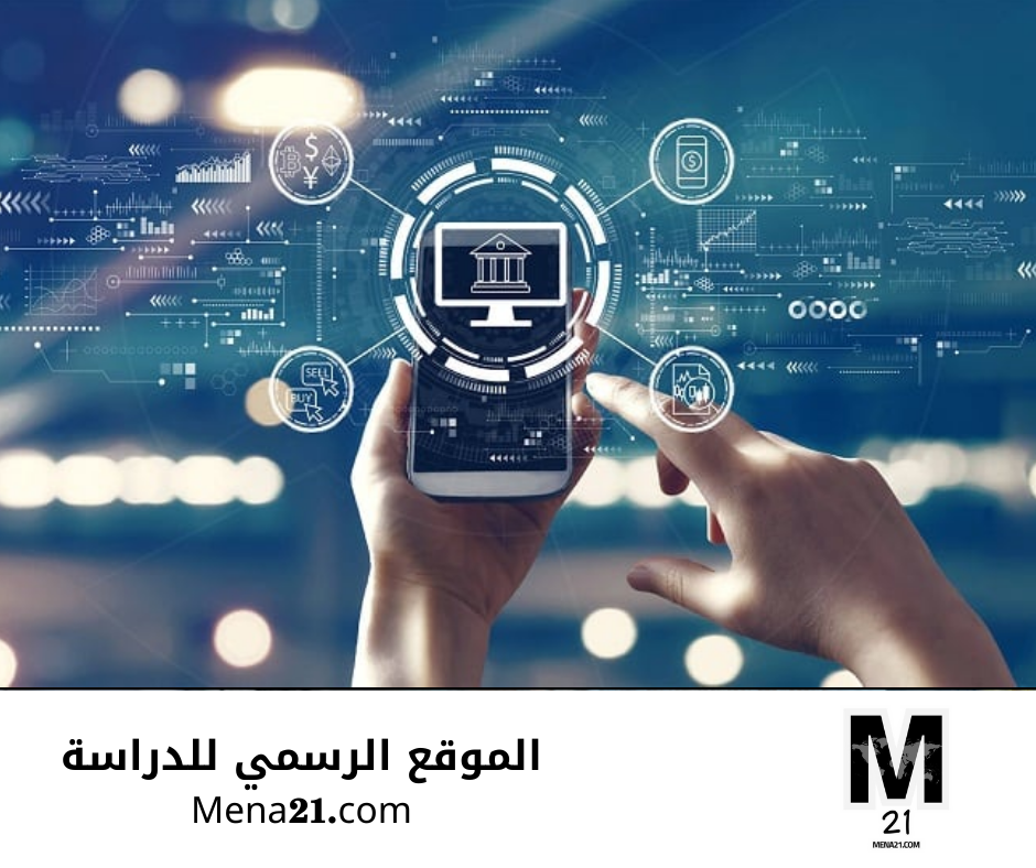 دراسة الاتصالات في البحرين