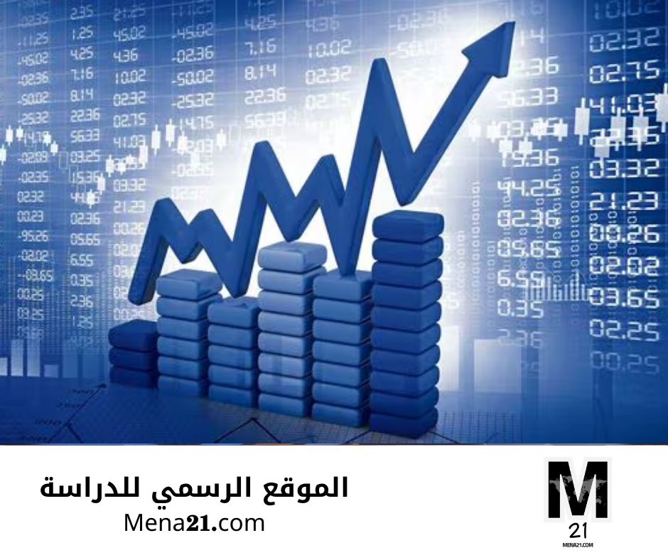 دراسة الاقتصاد في الأرجنتين