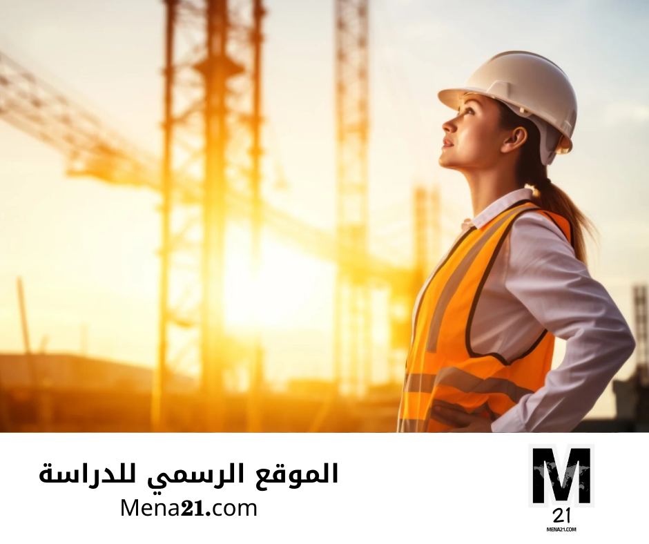 دراسة الهندسة في إسبانيا
