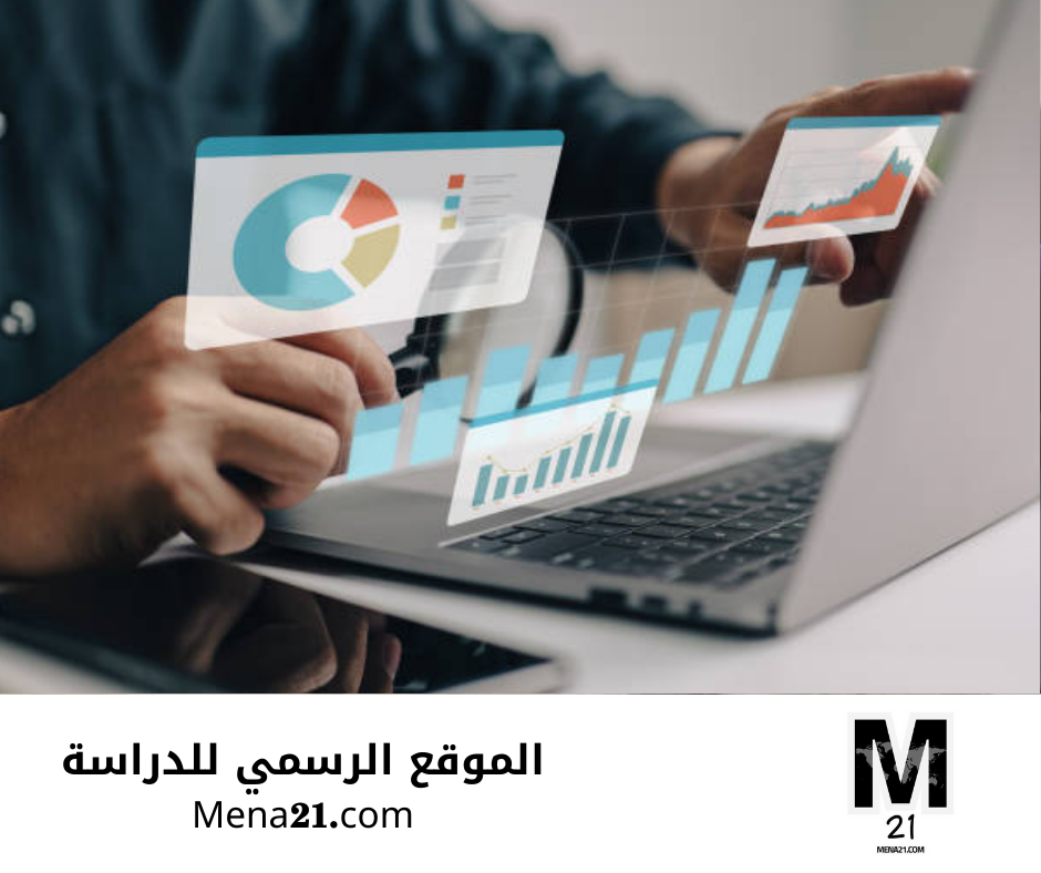 دراسة التسويق في إستونيا