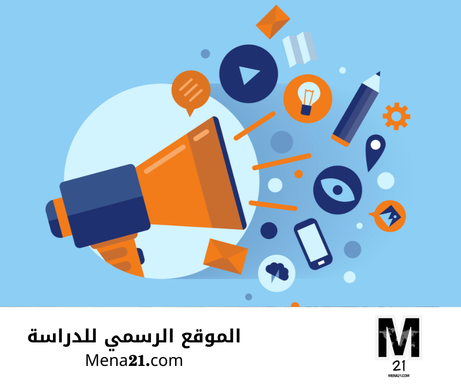دراسة التسويق في إيطاليا