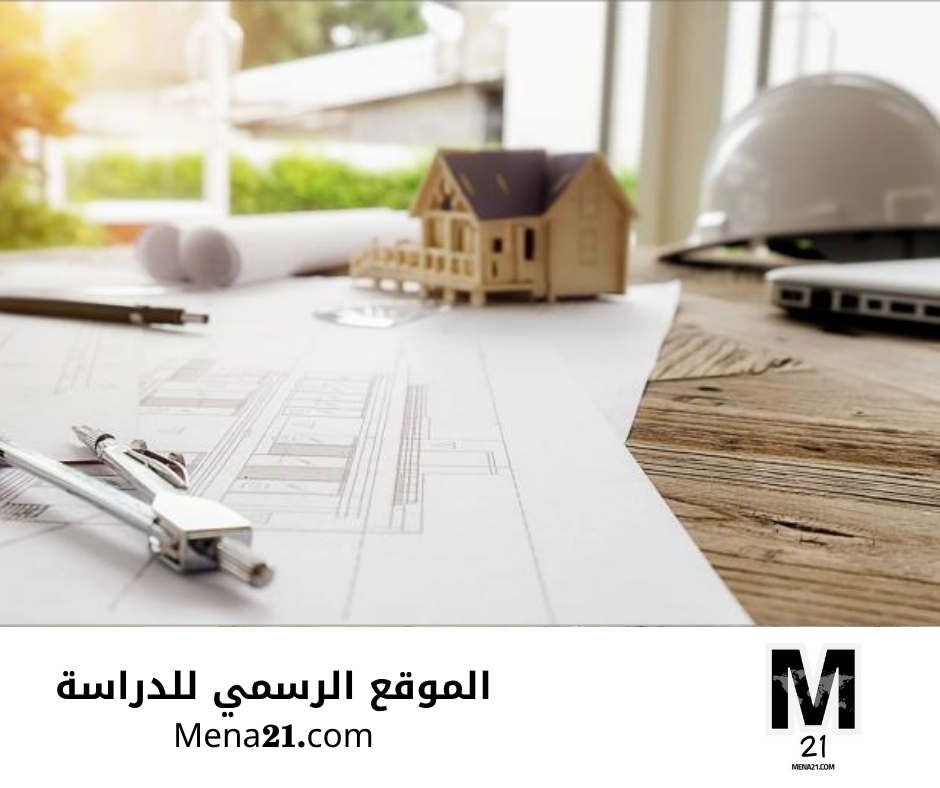دراسة الهندسة في آيسلندا