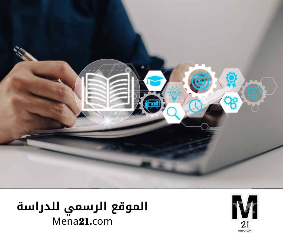 دراسة التكنولوجيا في أستراليا