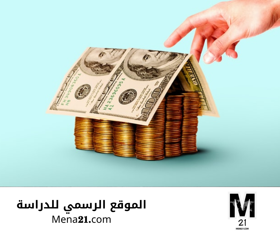 دراسة finance في ليبيا