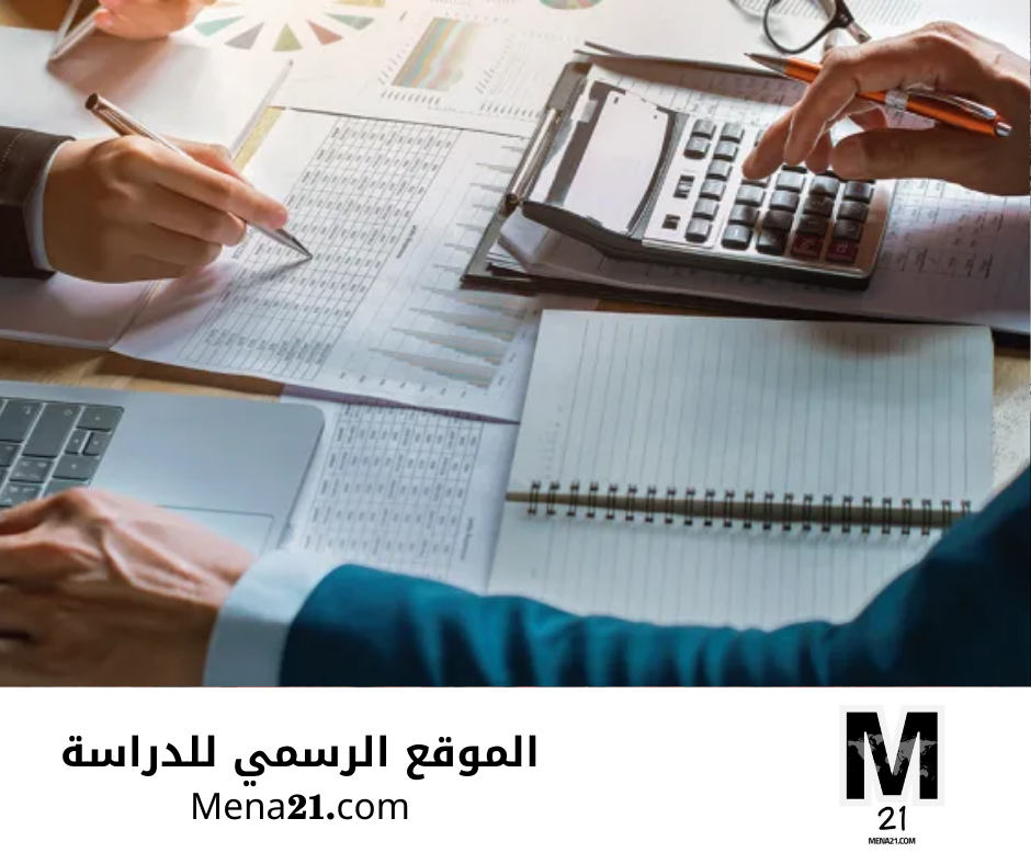 دراسة finance في الجزائر